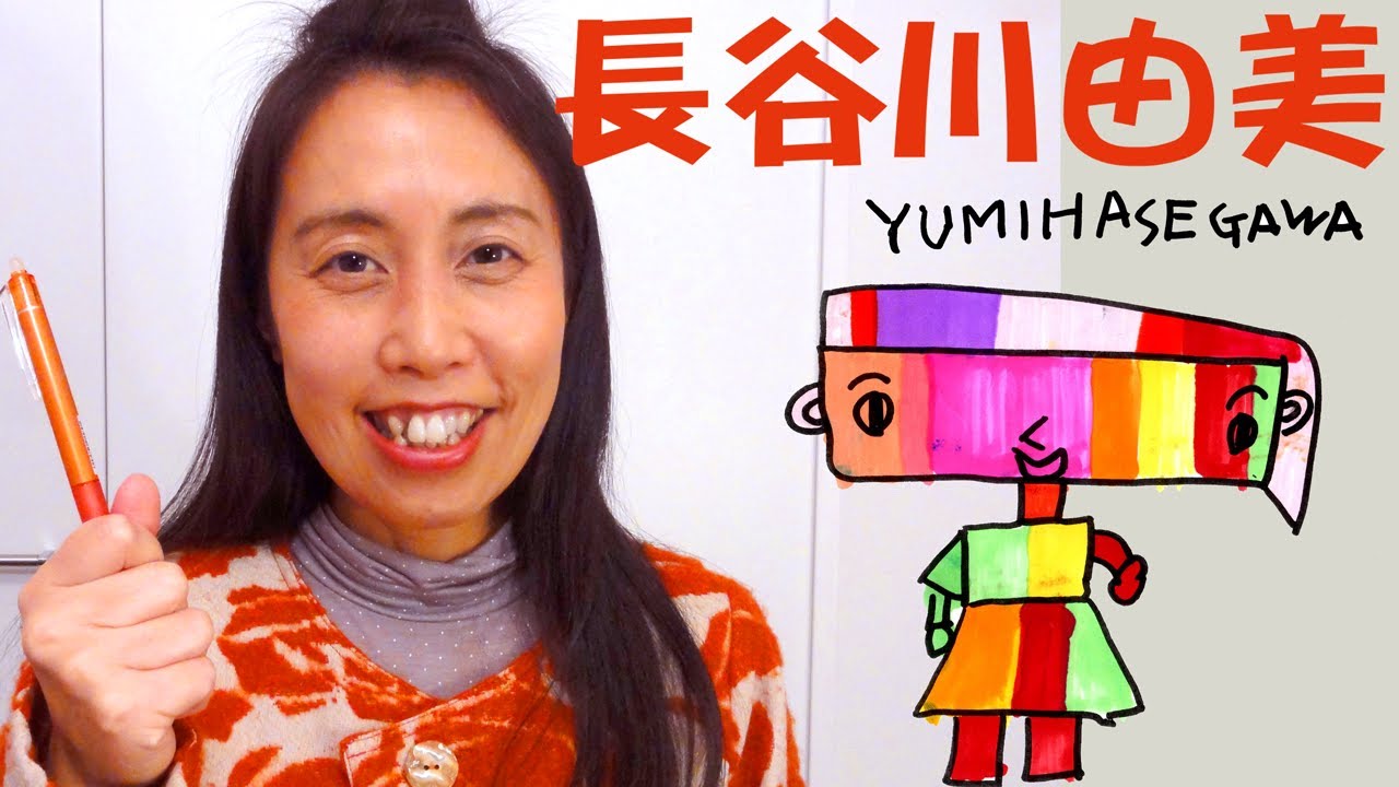 茅ヶ崎市議会議員 長谷川由美 ゆみちゃんねる 14年2月6日 Youtube 茅ヶ崎市議会議員 長谷川由美 ゆみちゃんねる 14年2月6日 Youtube
