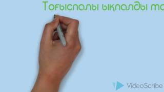 Қазақ тілінен олимпиада тапсырмасы