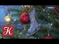 Новости культуры. Эфир от 09.12.2020 (10:00)