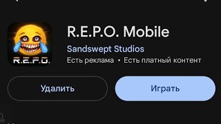 видео: Это, что R.E.P.O на телефон? картинка: Это, что R.E.P.O на телефон?