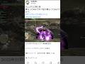 逆にくらってみようか？ #shorts