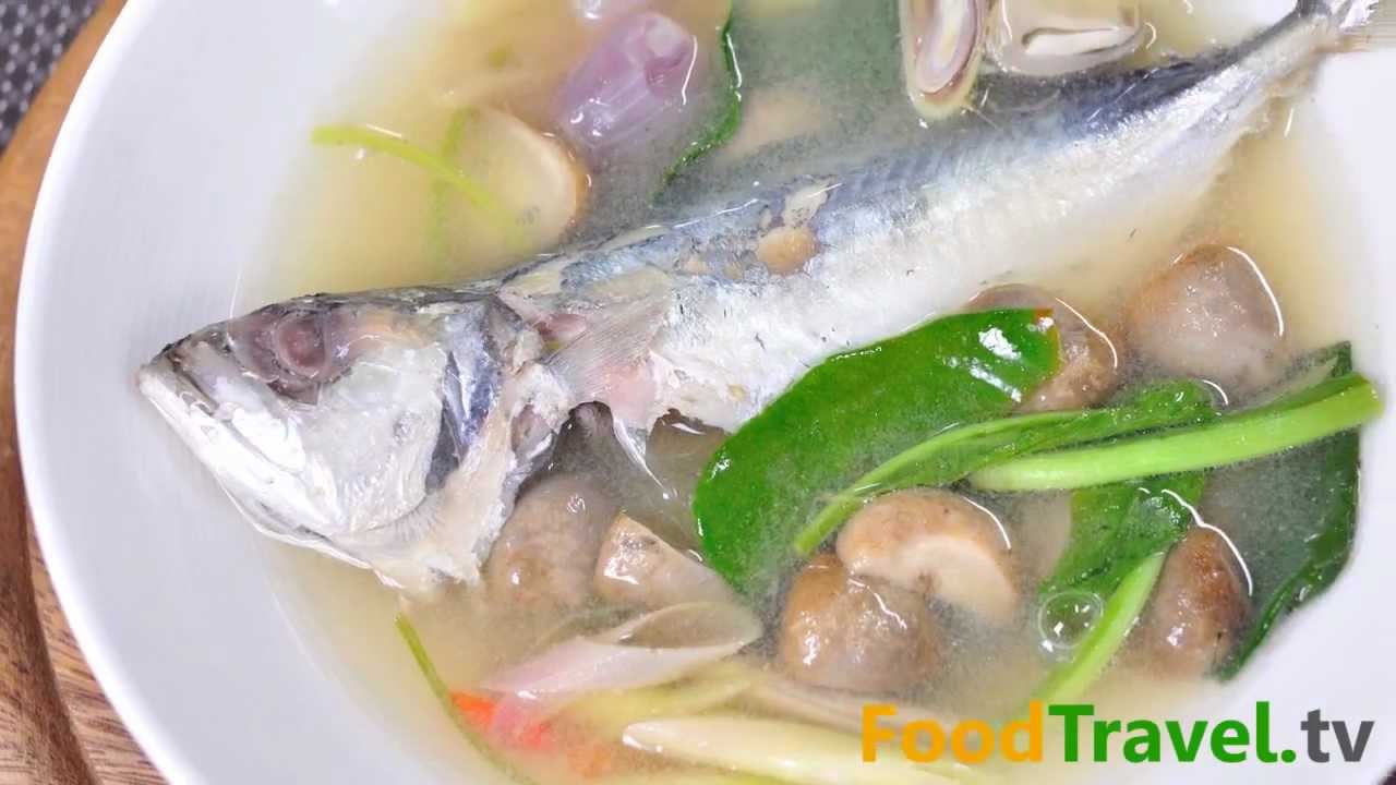 ต้มยำปลาทู