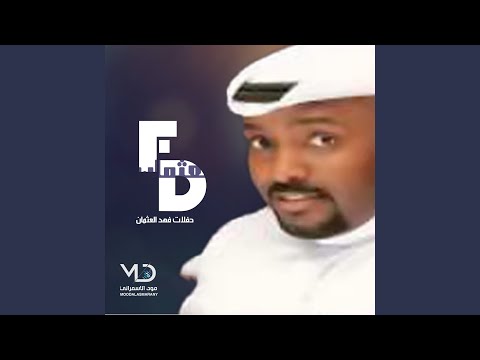 من كبرها