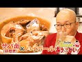 【#3】アンクルQusumiの「あうっていいナ」~サバ缶とハイボール~ #アンクス