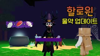 로플릭스