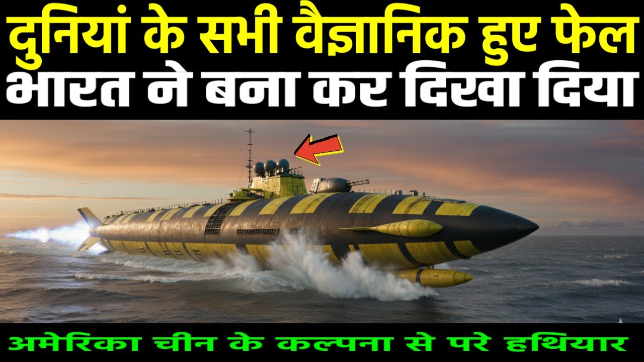 Индия, Америка и Россия были побеждены, Китай заявил, что это невозможно | Анкит Авастхи