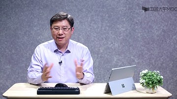 “网络爬虫”课程内容导学