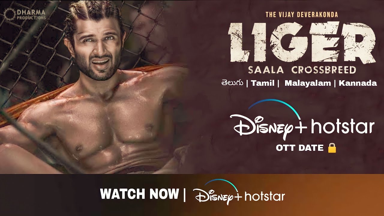 Liger OTT Release Date -Telugu | Liger Movie OTT Release Date🔒 | Vijay Deverakonda, Ananya Panday