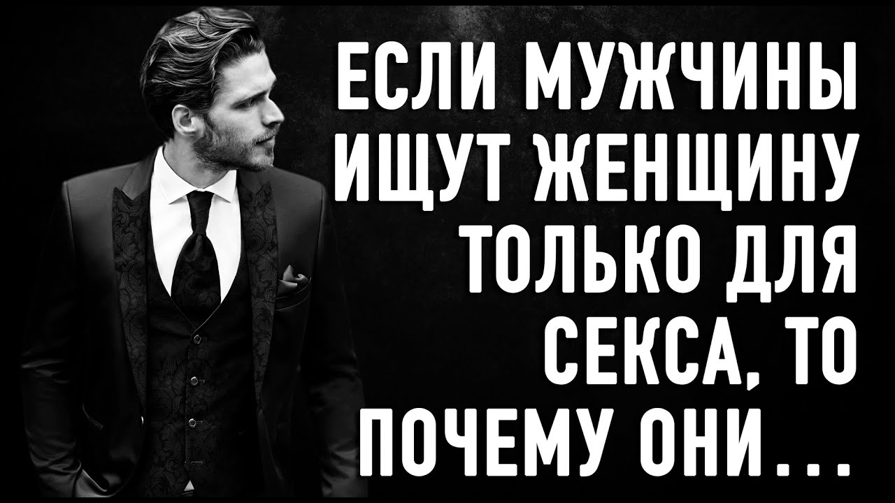 Каждая женщина запомнит это на всю жизнь Лучшие высказывания о мужчинах!