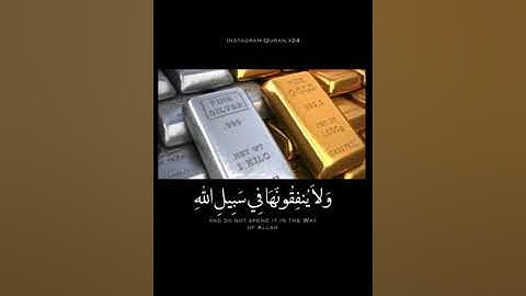 قران كريم بصوت فارس عباد//  حالات واتس اب دينية//  قران كريم// تلاوة خاشعة