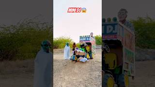 Dj Ke Andar Aaya Bhoot Ghost Vs Mini Dj  Small Dj Setup minidj djsong djviral shortsfeed