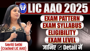 LIC AAO Notification 2025 | LIC AAO Syllabus,Exam Pattern,Eligibility, Qualification | Smriti Sethi