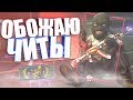 ТИПИЧНЫЕ КАТКИ В CS:GO!