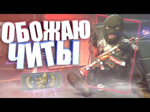 Видео: ТИПИЧНЫЕ КАТКИ В CS:GO!