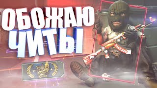 ТИПИЧНЫЕ КАТКИ В CS:GO! ТИПИЧНЫЕ КАТКИ В CS:GO!