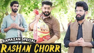 Ramadan Special | Rashan Chorr | Ateeb Shah
