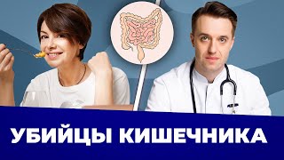 Секреты кишечника, о которых мы не знали. Разговор с гастроэнтерологом Сергеем Вяловым.