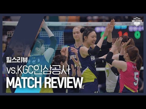 [volleyball---v-league]-match-review-|-vs.-kgc-|-4-round-|-hillstate-review