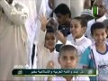 تكبيرات العيد من الحرم المكي تخشع لها القلوب   YouTube
