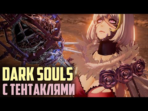 Video: Dark Souls Trilogy, Code Vein, Kingdom Hearts Dan Lebih Banyak Permainan Konsol Teratas Untuk 30 Atau Kurang