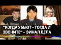 «Как убьют - тогда приедём». Лучшего участкового Орла отправили в колонию