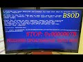 BSOD. Ошибка Stop: 0х0000007В. Решение проблемы не через BIOS.