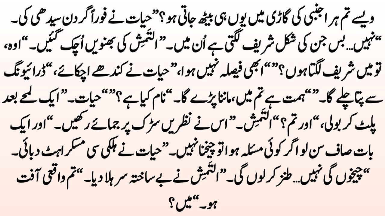 Complete Romantic Novel