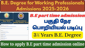 Part Time B.E Course Admission 2025 | 3.5 Years B.E Degree Course | How To Apply Online?