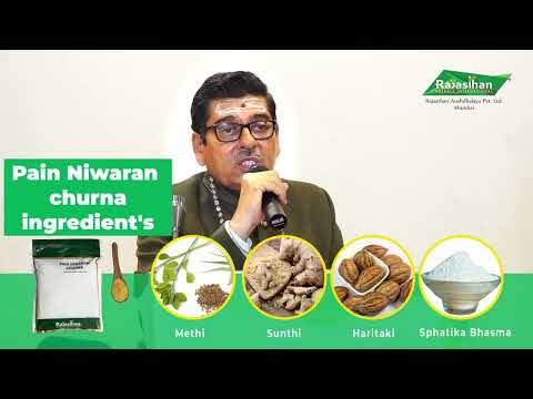 Dr. Vikram Shukla, Gujarat | Pain Niwaran Churna, Asthalex Capsule, Dama Buti Churna