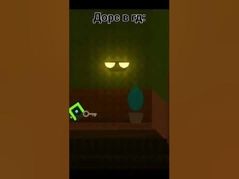 доорс - YouTube
