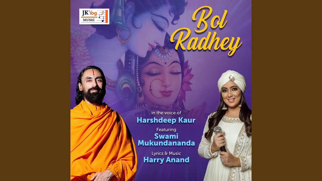 Bol Radhey feat Swami Mukundananda