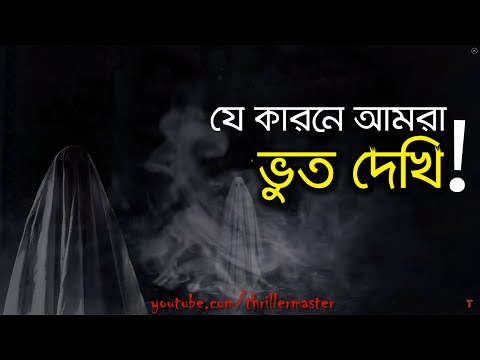 ভিডিও: কার্বন মনোক্সাইড কী?