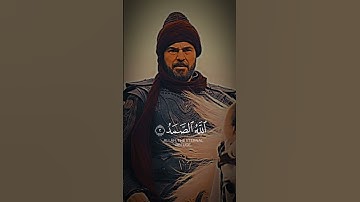 سورة الإخلاص #الجزائر #قصص #القران_الكريم #المغرب #سفيان_البقالي #sofyan #السعودية #الكويت #الامارات