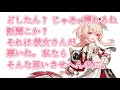 【原神】メリュジーヌと喋る時のリンネア