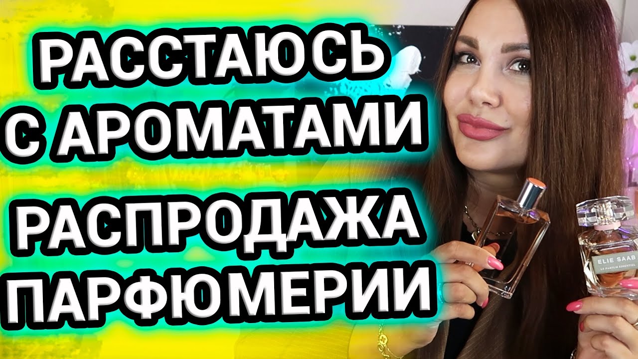 Парфюм машино ароматы Парфюм машино ароматы