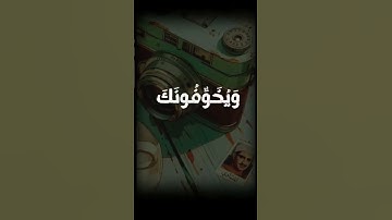 تلاوه جميله للشيخ المنشاوي من سورة الزمر