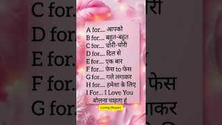 I Love You 💓 #iloveyou #viral #funny #tiktok #shaayri #love #shairyi #tiktokvideos #trendingshorts