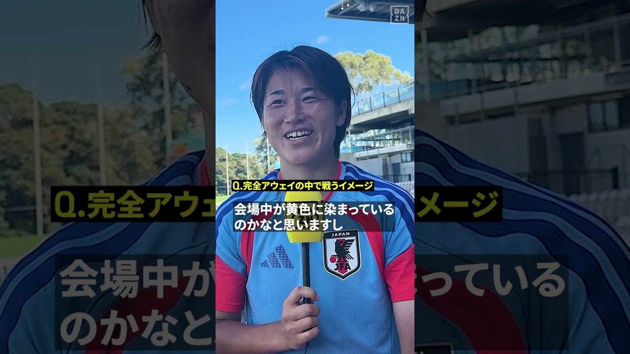 ◥◣完全どアウェイで戦えるのが楽しみ◢◤ AFC女子アジアカップ決勝を前に高橋はな選手にインタビュー🎙「スタジアム全体を日本のムードに変えるくらいに全力なプレーを見せたい」｜AFC女子アジアカップ
