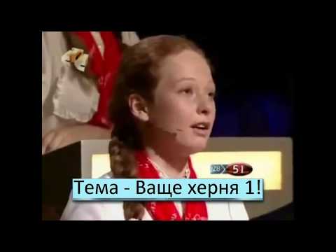 Екатерина Дроч в шоу -задрот без жизни