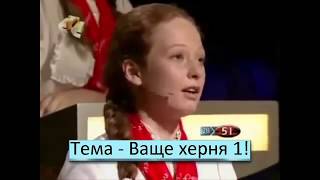 Екатерина Дроч в шоу -задрот без жизни Екатерина Дроч в шоу -задрот без жизни