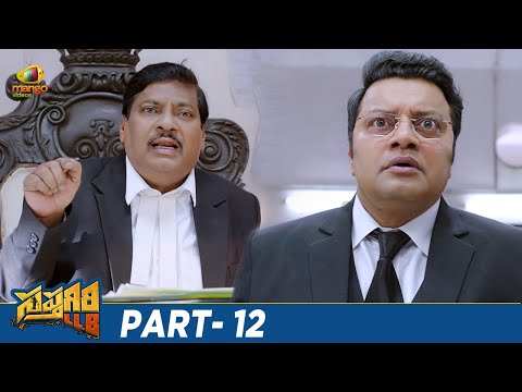 Sapthagiri LLB Latest Telugu Full Movie 4K | Sapthagiri | Kashish Vohra | Sai Kumar | Part 12 - MANGOVIDEOS