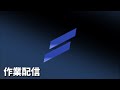 【作業配信】LINEが公開したInstruction Tuning済の言語モデルで遊ぶ