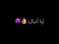 ارشاد شغال حالات