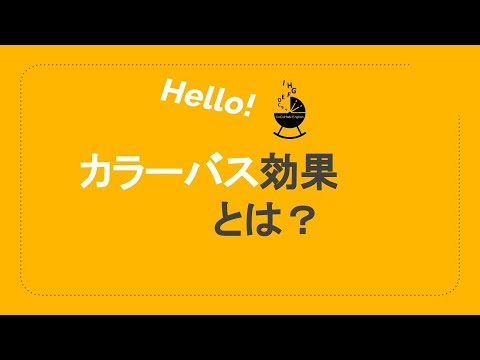 CoCoHabi English
