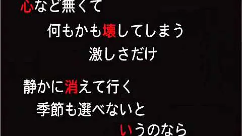 تحميل アンインストール 歌詞