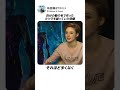 自分の髪の毛で作ったカツラを被っていた俳優