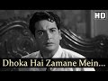Dhoka Hai Zamane Ne | Yeh Raat Phir Na Aayegi Songs | Sharmila Tagore | Biswajeet | Filmigaane