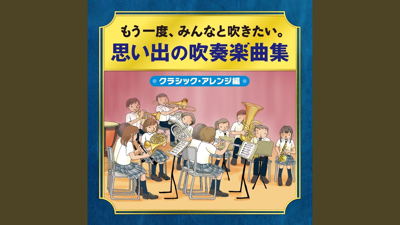 歌劇「ウイリアム・テル」序曲 - YouTube