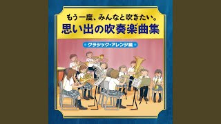 歌劇「ウイリアム・テル」序曲 - YouTube