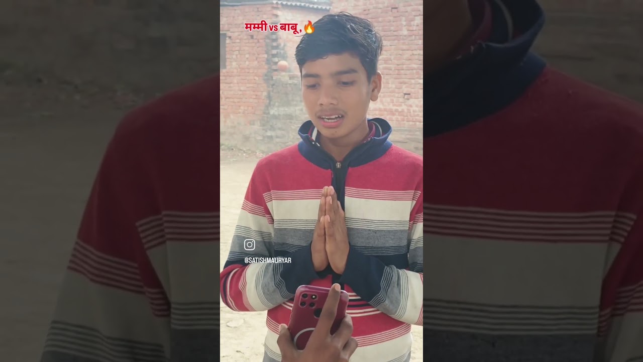 babu vs mummy🤣🤣🤣